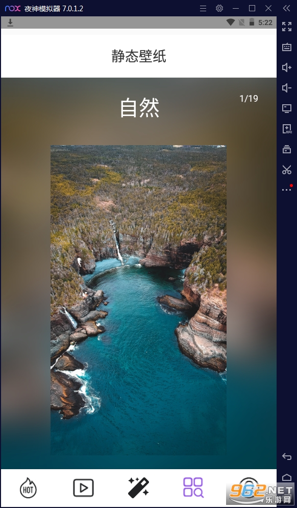 �ֻ���ֽ�㰲׿��v1.0.0���°��ͼ3