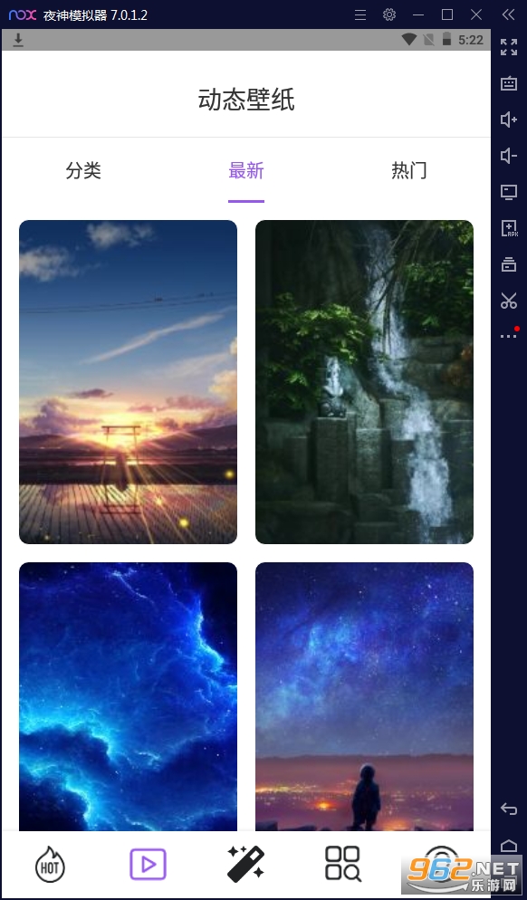 �ֻ���ֽ�㰲׿��v1.0.0���°��ͼ1