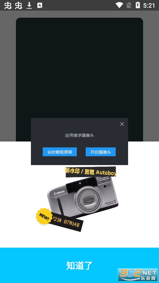 ���һ����Ƭapp��ͼ4