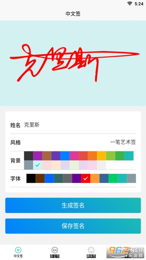 ��дǩ�������ֻ���v1.0 ��Ѱ��ͼ1