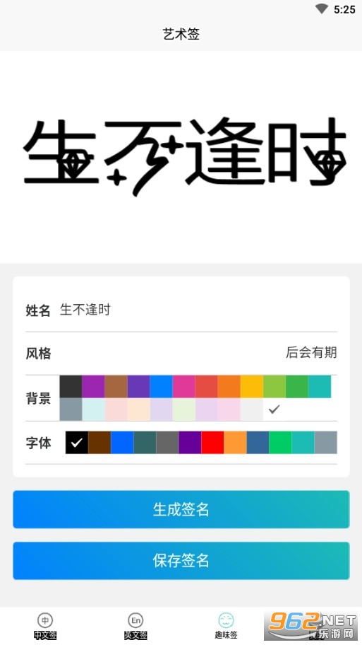 ��дǩ�������ֻ���v1.0 ��Ѱ��ͼ3