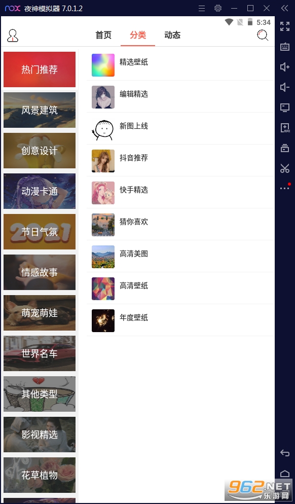 HD�������ֽappv2.1�ٷ����ͼ1