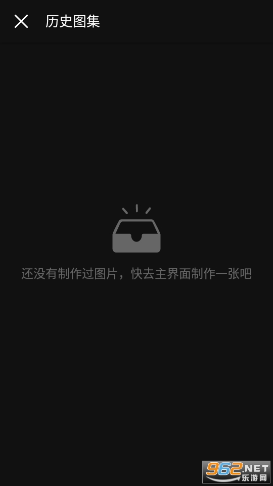 OnePic appv1.1 ���°��ͼ1