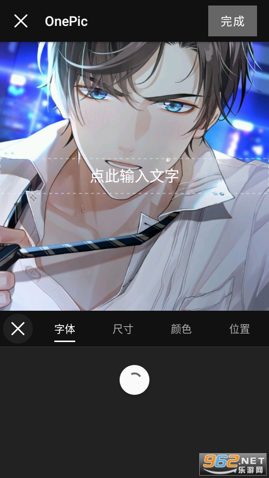 OnePic appv1.1 ���°��ͼ3