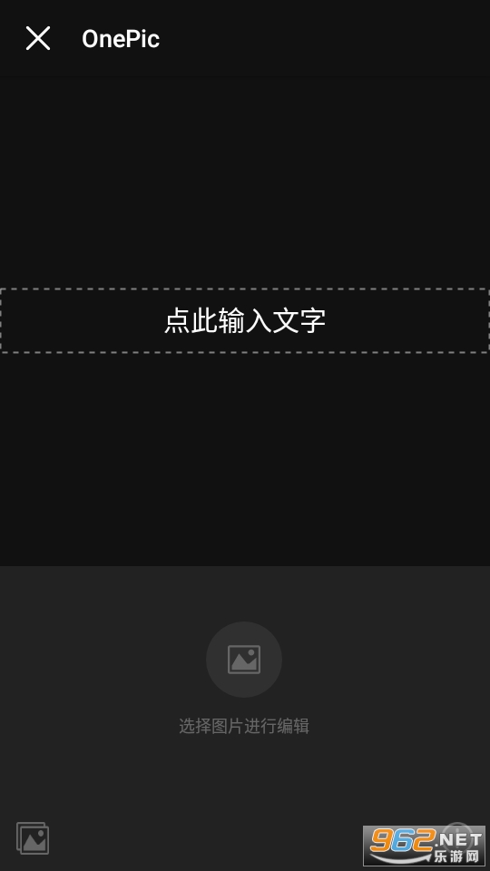 OnePic appv1.1 ���°��ͼ0
