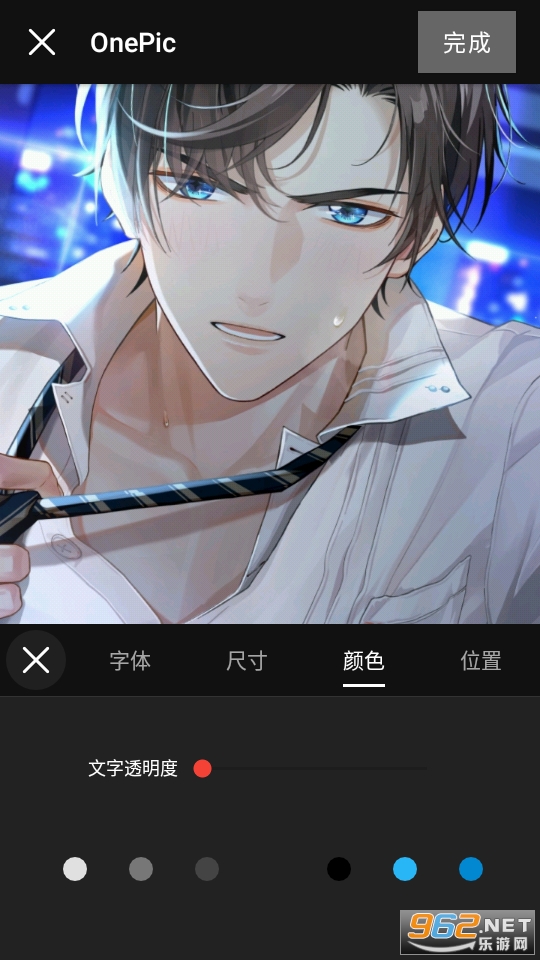 OnePic appv1.1 ���°��ͼ4