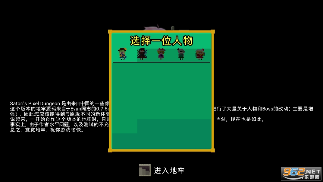 ���������ص���(Satori)��ͼ3