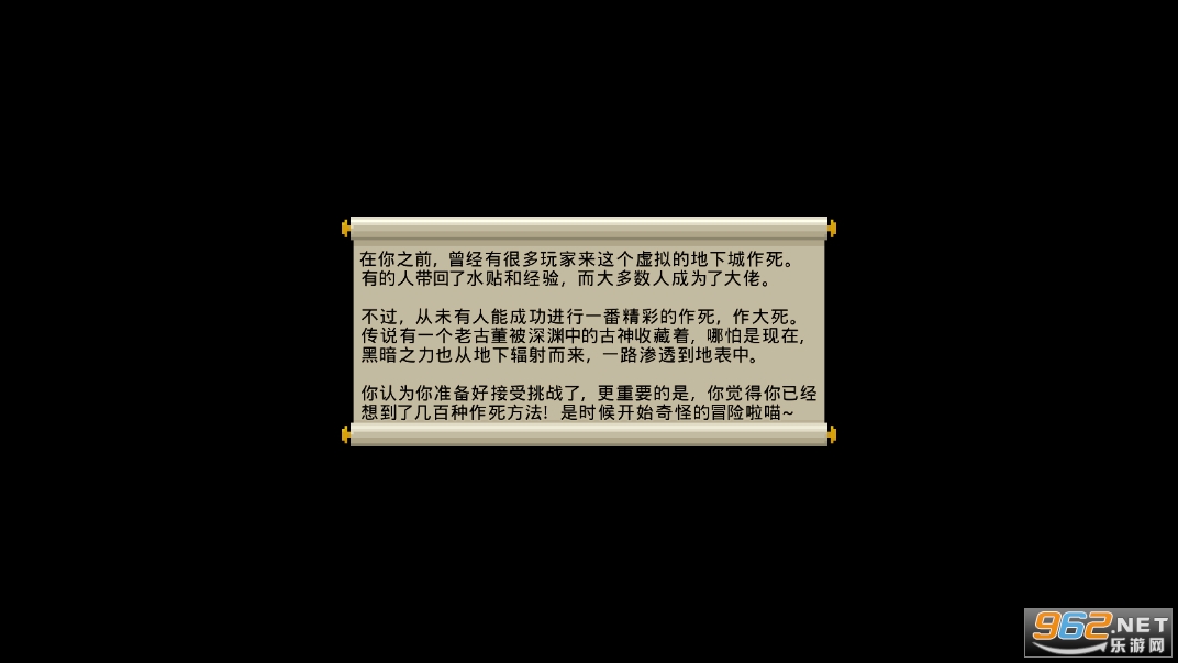 ���������ص���(Satori)��ͼ2