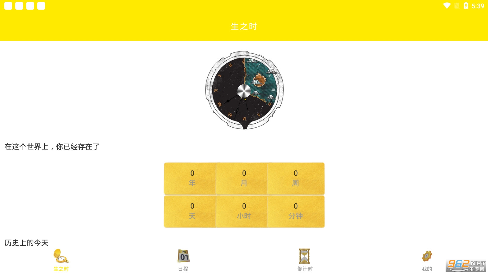 ʱ������ң��app��ͼ1
