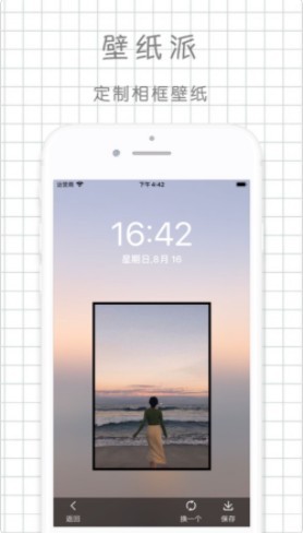 �ɱ�ֽ�ٷ���v1.6.5���°��ͼ0