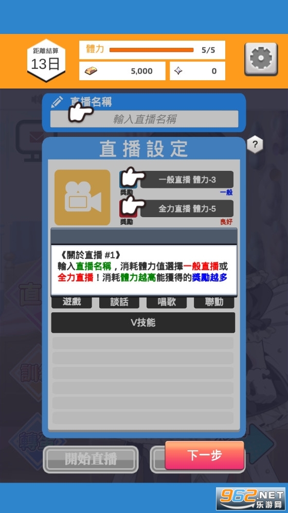 VtuberCompany(mmj΢��ģ������Ϸ)��ͼ2