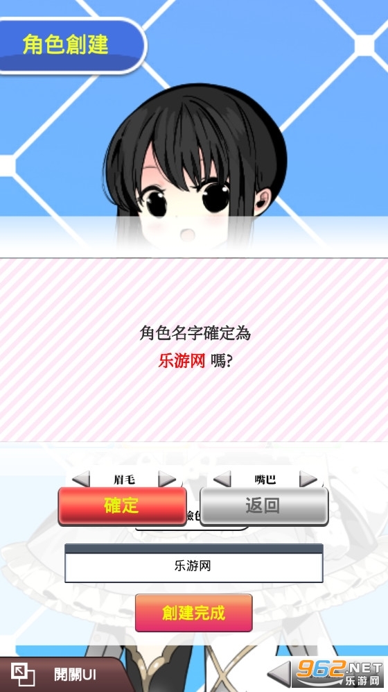 VtuberCompany(mmj΢��ģ������Ϸ)��ͼ4