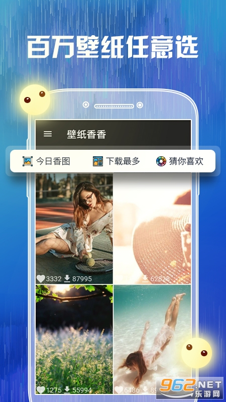 ��ֽ����APPv1.0.1���°��ͼ1