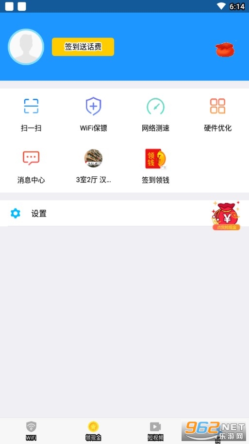 WiFi�������°��ͼ1