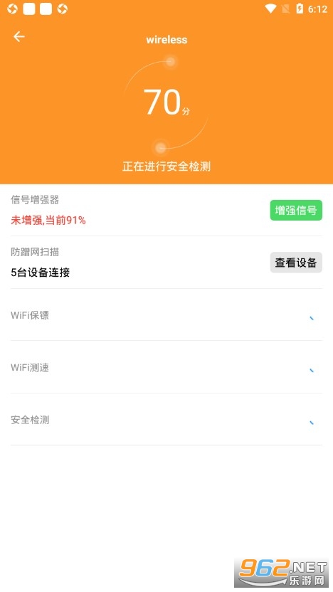 WiFi�������°��ͼ2