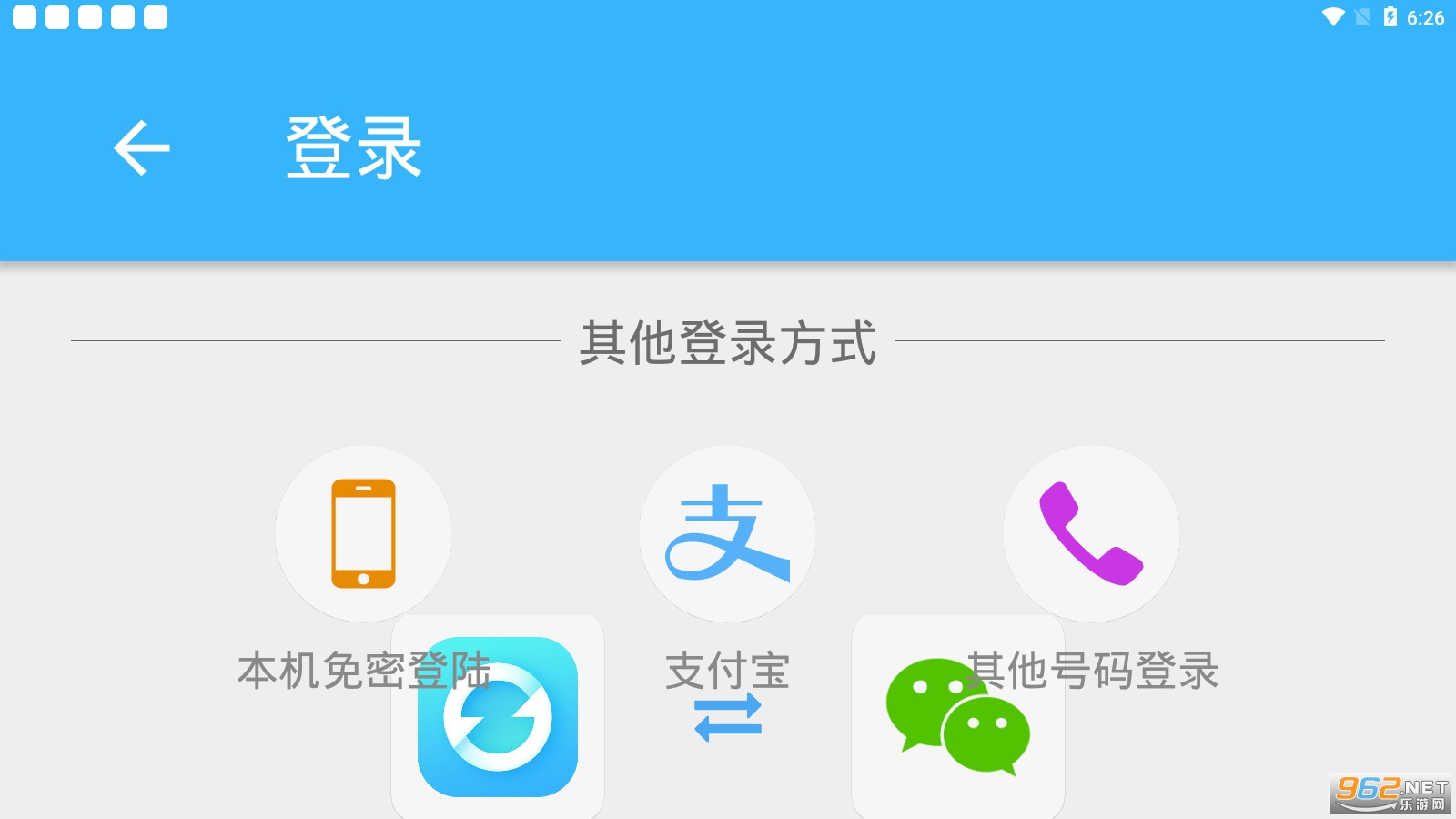 ����һ���������°�v1.3.6.apk��ͼ3