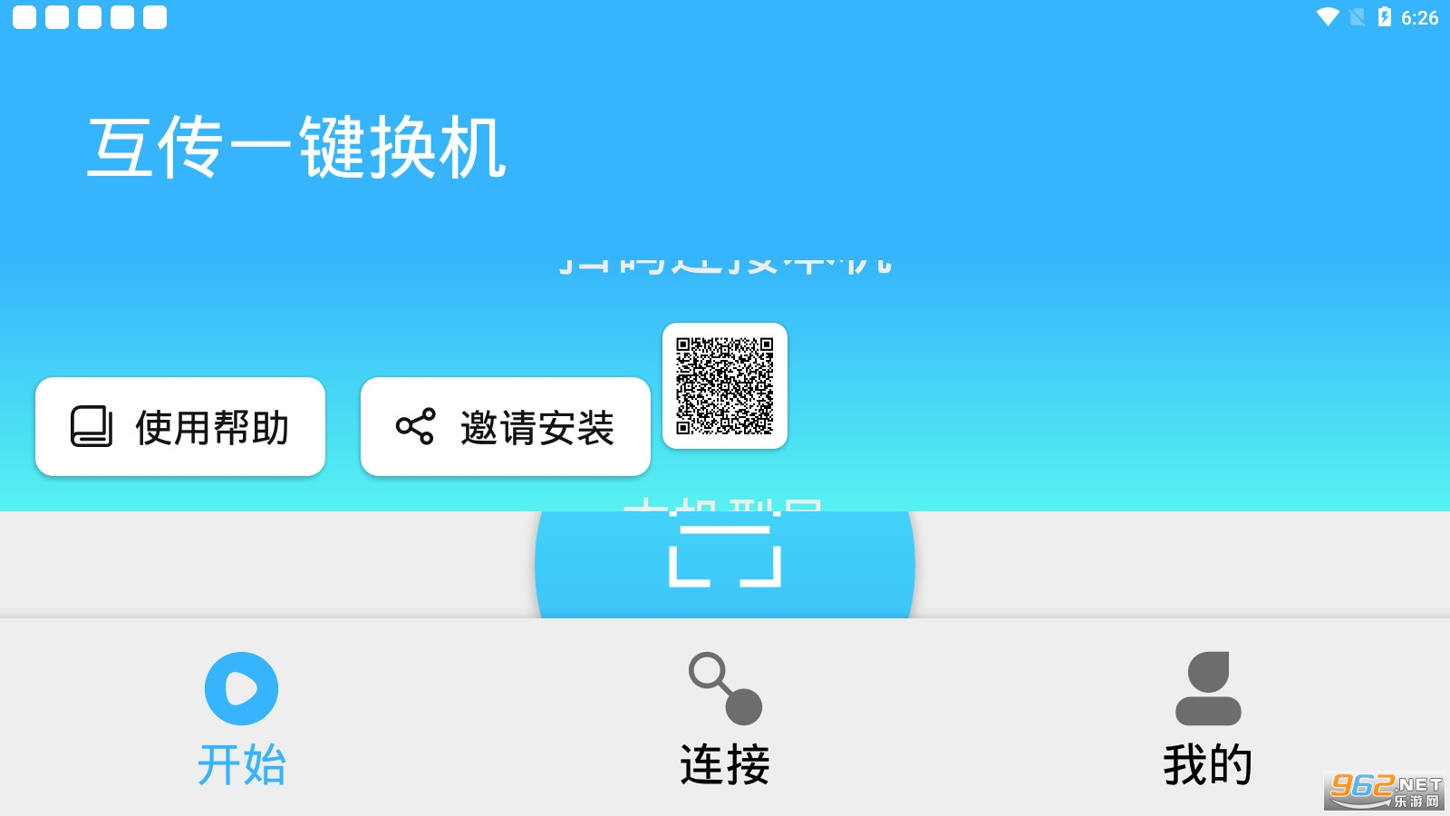 ����һ���������°�v1.3.6.apk��ͼ0