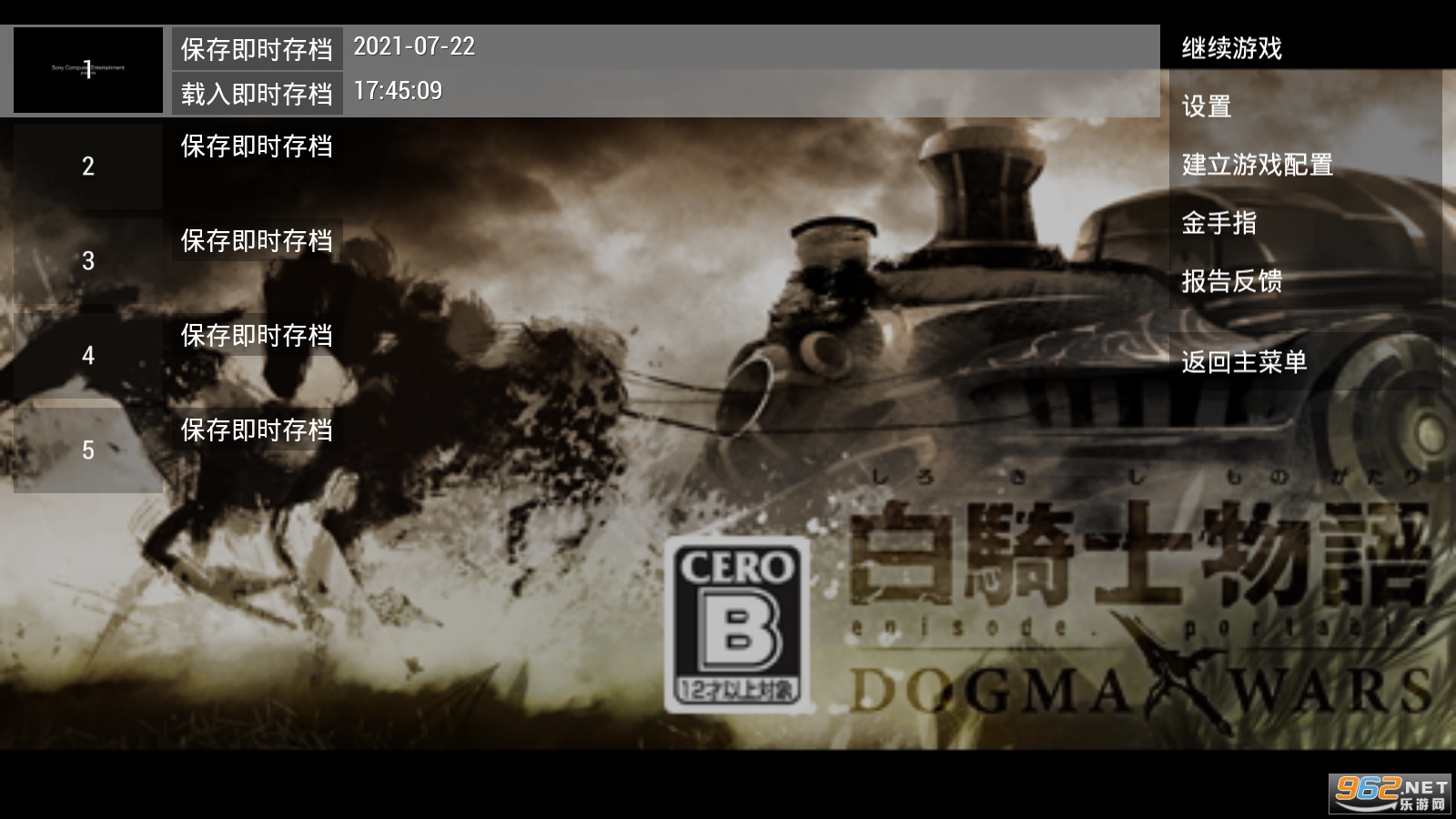 ����ʿ����¹���ս��PSPģ��������ָPC��ֲ��v1.10.3��ͼ3
