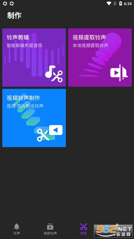 Q������������APP�ٷ���v1.0.9.1 ���°��ͼ2