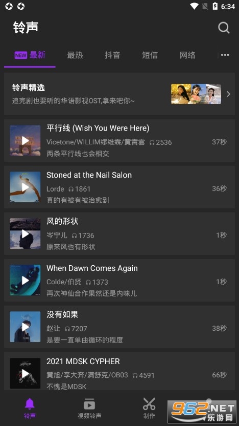 Q������������APP�ٷ���v1.0.9.1 ���°��ͼ0