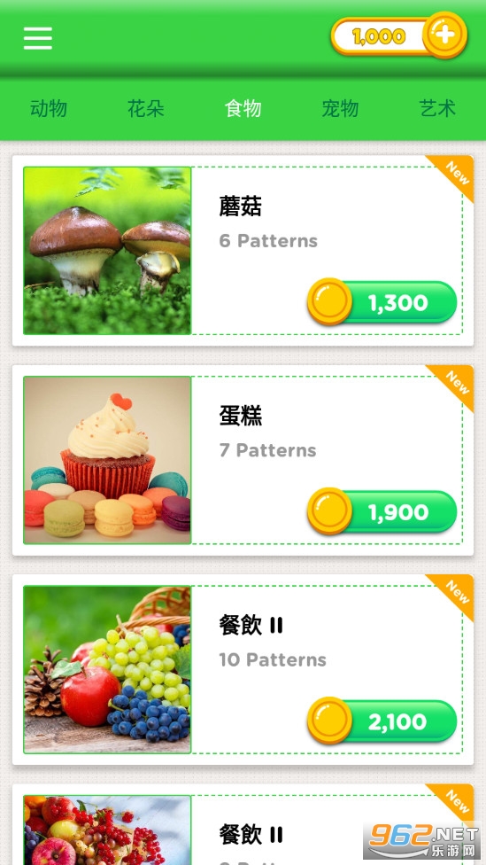 Cross Stitch(ʮ�����ɫ��Ϸ)v1.2.4.6 (Cross Stitch Gold)��ͼ1