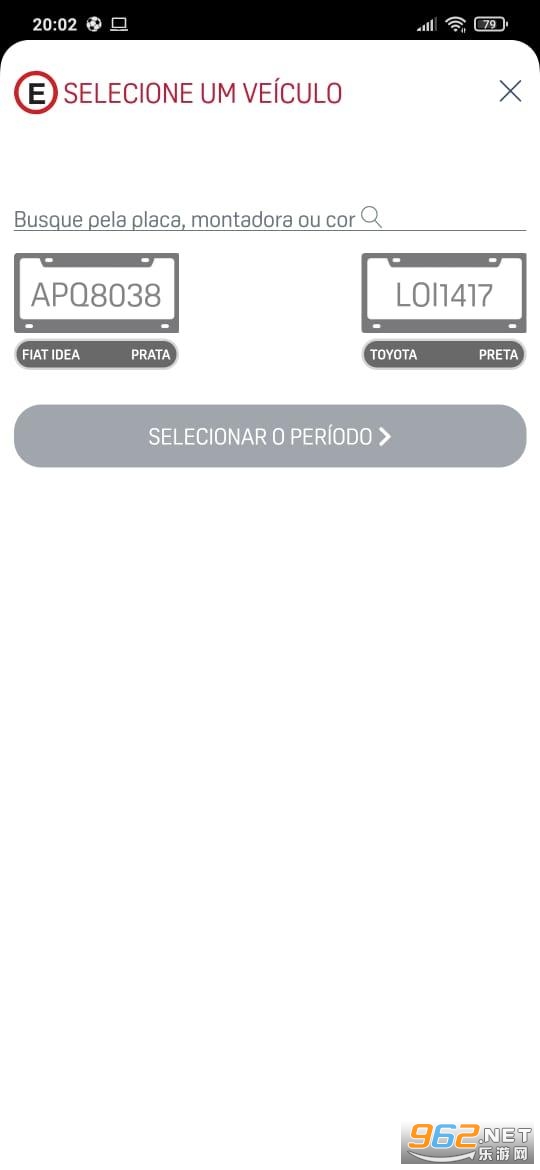 Paraty Rotativo�ٷ����ͼ1