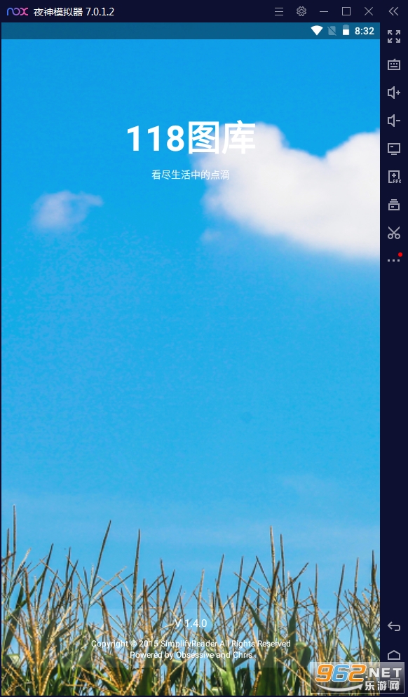 118ͼ��ٷ����ͼ1