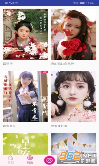 ȥˮӡ��Ƶ�༭app�ֻ���v12.8��ͼ1