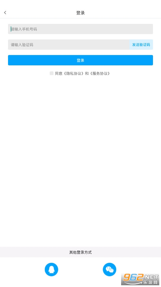 转易侠PDF转换器官方版截图2