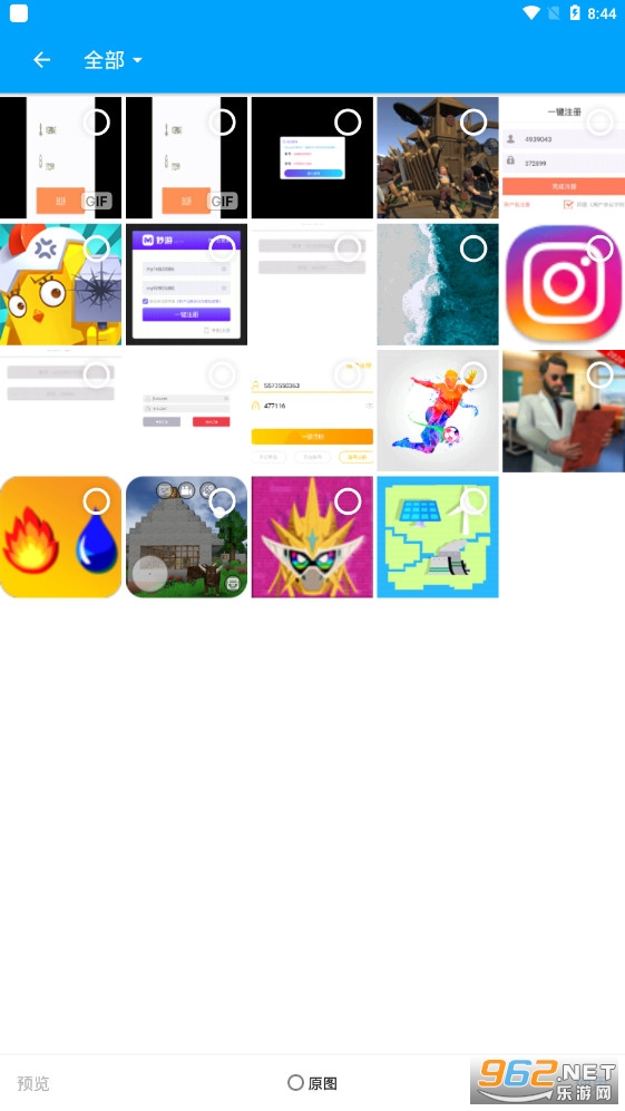 转易侠PDF转换器官方版截图3