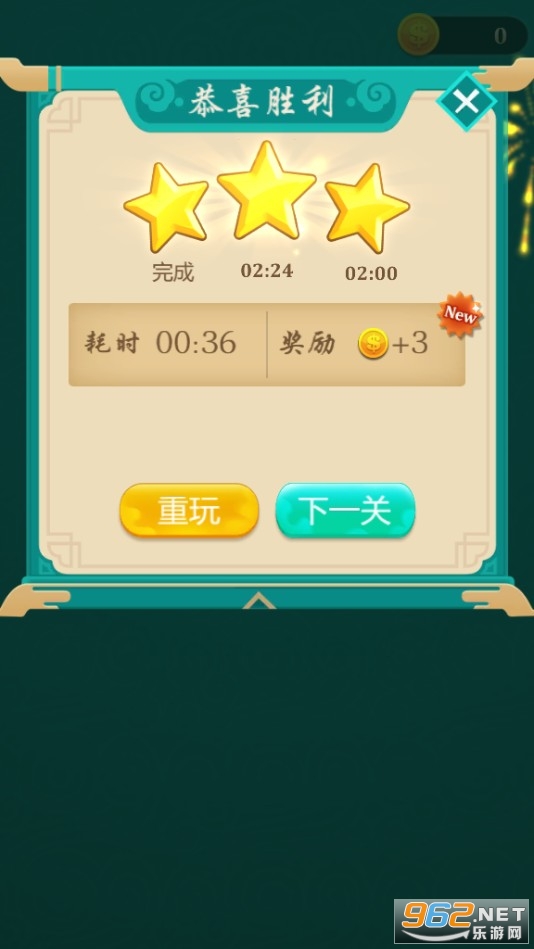 �Զ������ְ�׿��v1.2.0 ���°��ͼ0