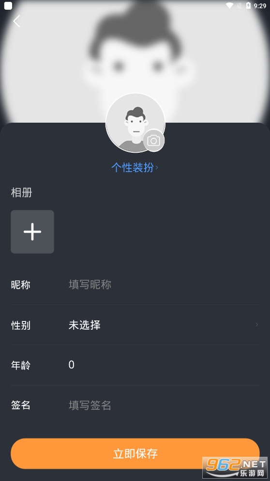 �����罻appv1.0.1���°��ͼ1
