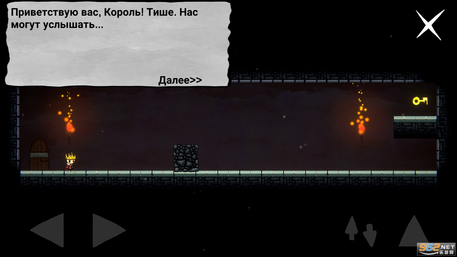 ����������ȫ������The Kings Escape��ͼ2