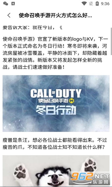 极乐园安卓截图3