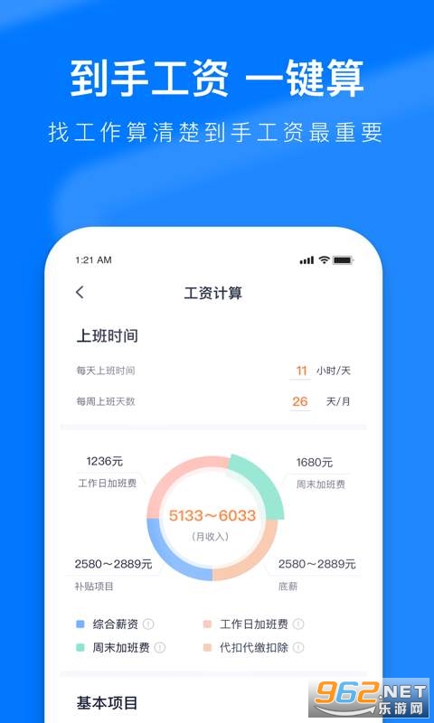 ��è������׿��v1.0.1 �ٷ����ͼ1