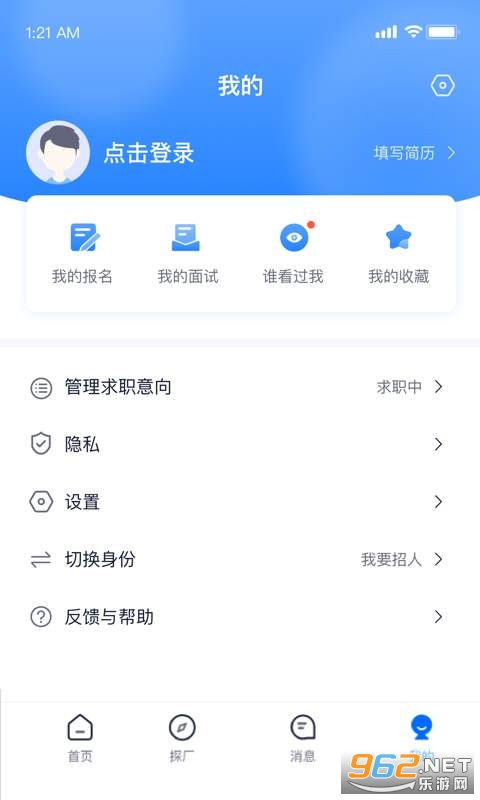 ��è������׿��v1.0.1 �ٷ����ͼ2