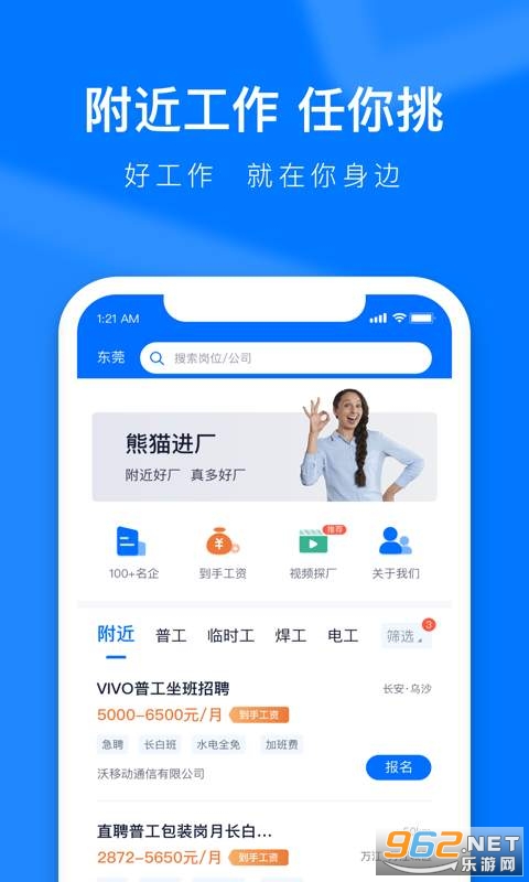 ��è������׿��v1.0.1 �ٷ����ͼ0
