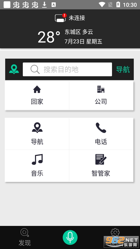 ��ӳ���appv1.4.24 ��׿���ͼ2