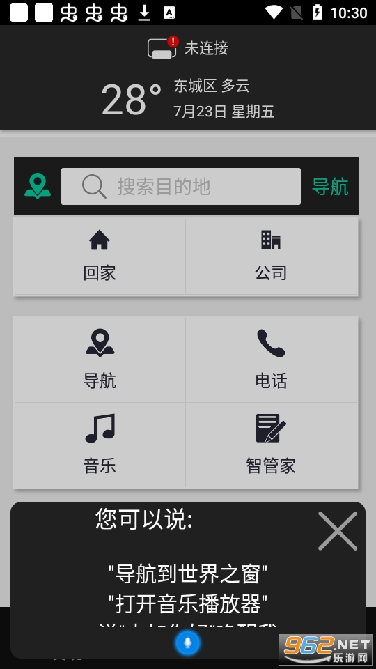 ��ӳ���appv1.4.24 ��׿���ͼ1