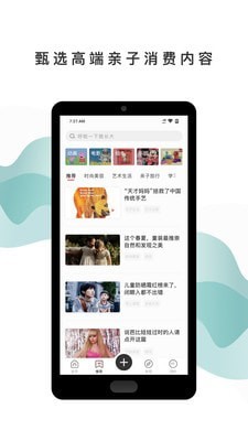 ��������APPv2.0.9���°��ͼ0