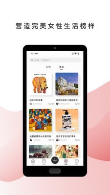 ��������APPv2.0.9���°��ͼ2