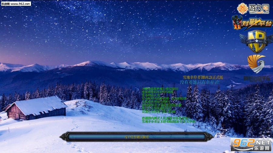 ѩ���Ҵ���2.25��ʽ�� ������/���������ͼ2