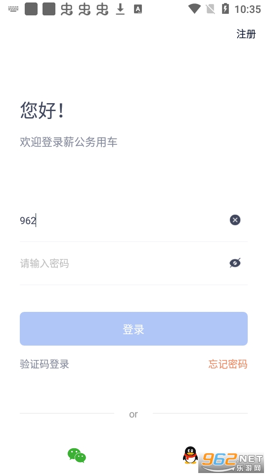 н�����ó�app��ͼ0