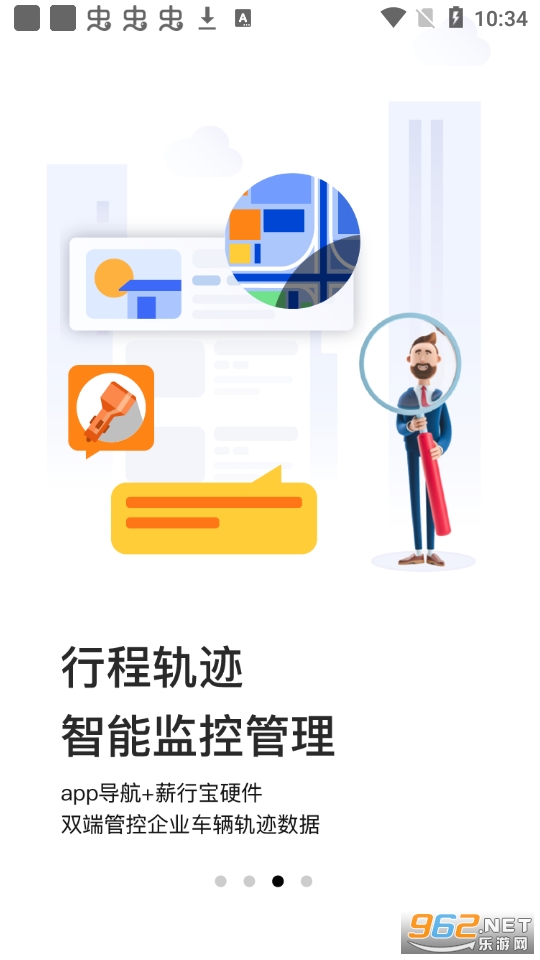н�����ó�app��ͼ2