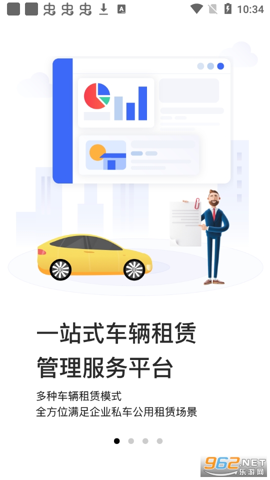 н�����ó�app��ͼ4