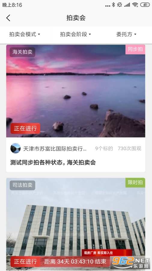 ����ƽ̨app��ͼ1