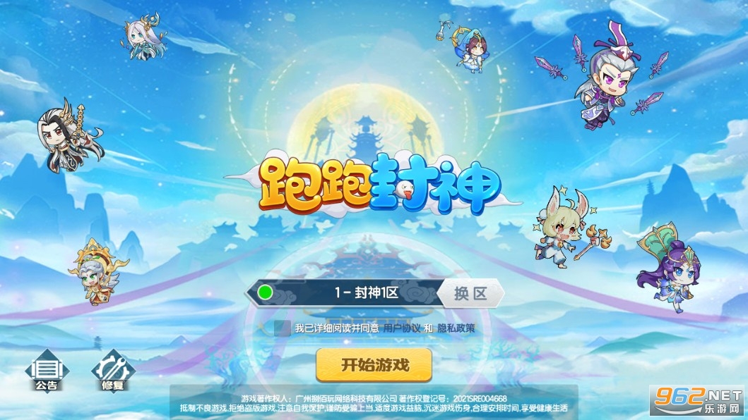 ���ܷ�������v1.0 ��׿���ͼ4