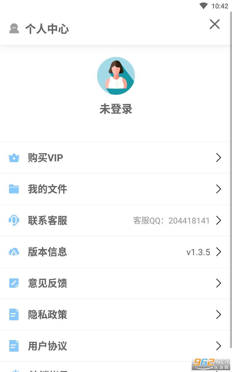 �ĵ��ļ�ɨ��app��ͼ0