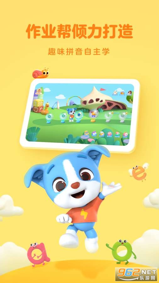 ���ƴ��app��ͼ0