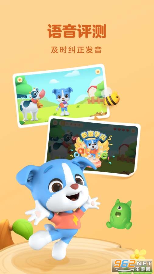 ���ƴ��app��ͼ3
